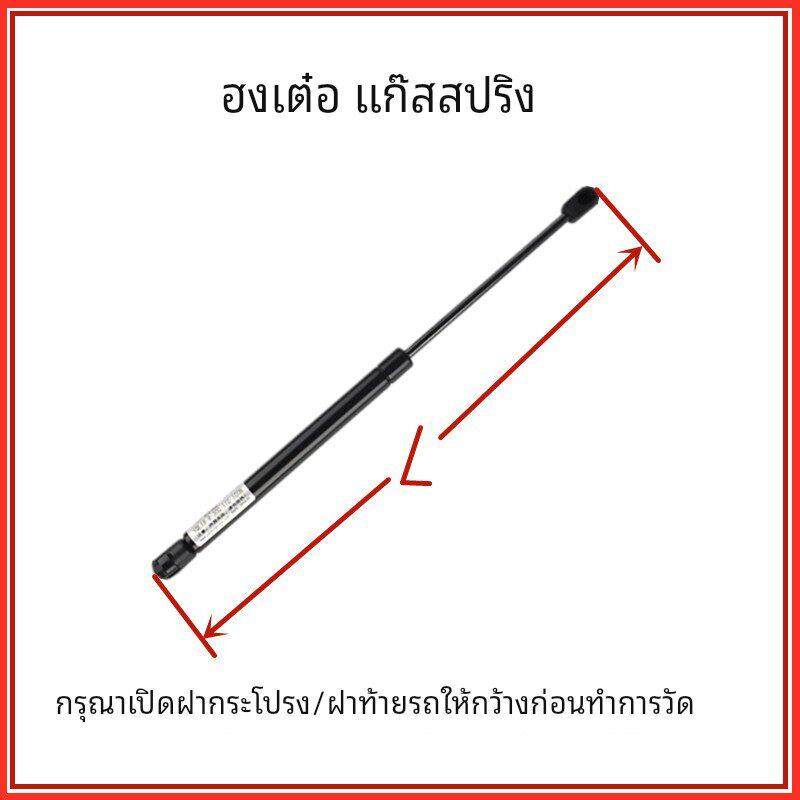 五菱荣光/星旺/征程/之光宏光S面包车后备箱液压支撑杆尾门气压杆