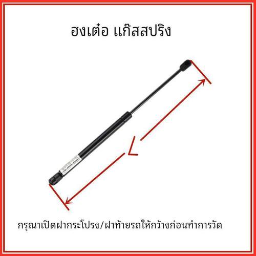 五菱荣光/星旺/征程/之光宏光S面包车后备箱液压支撑杆尾门气压杆