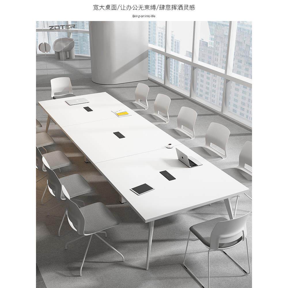 会议桌长桌简约现代白色大小型会议室桌子办公室长条简易桌椅组合