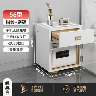 德国进口保险柜家用床头柜保险箱一体智能指纹密码 65cm高办 箱52