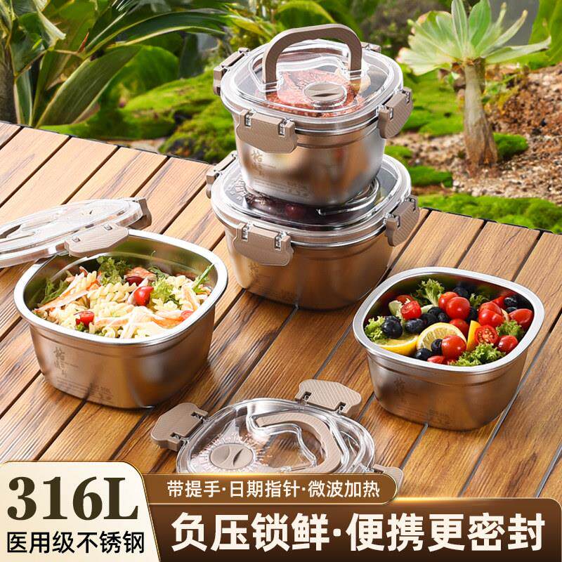 316L食品级不锈钢饭盒微波炉加热带盖子可携式上班族学生带饭专用