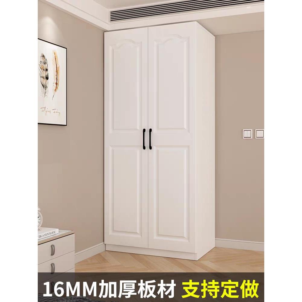 欧式衣柜家用卧室小户型现代简约两门衣橱实木质儿童挂衣柜子定制