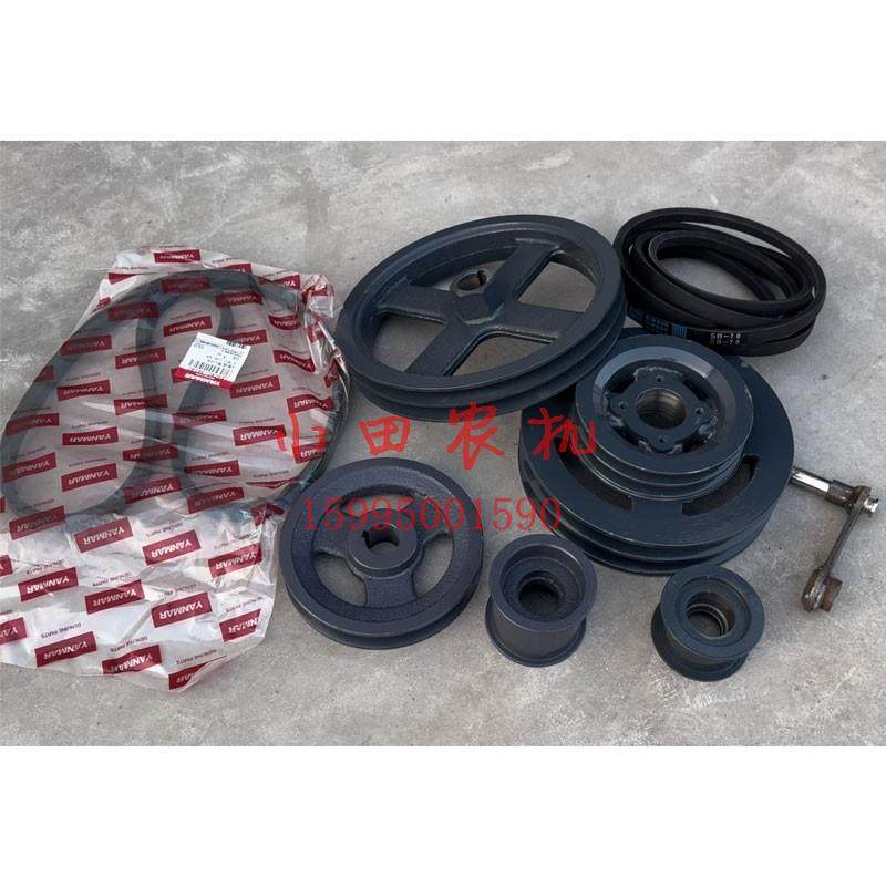 洋马1180收割机配件割取皮带盘改双槽C70皮带改装两根B70双皮带轮