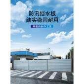 铝合金防汛防水罩车间工厂家庭地下车库出入口防汛门