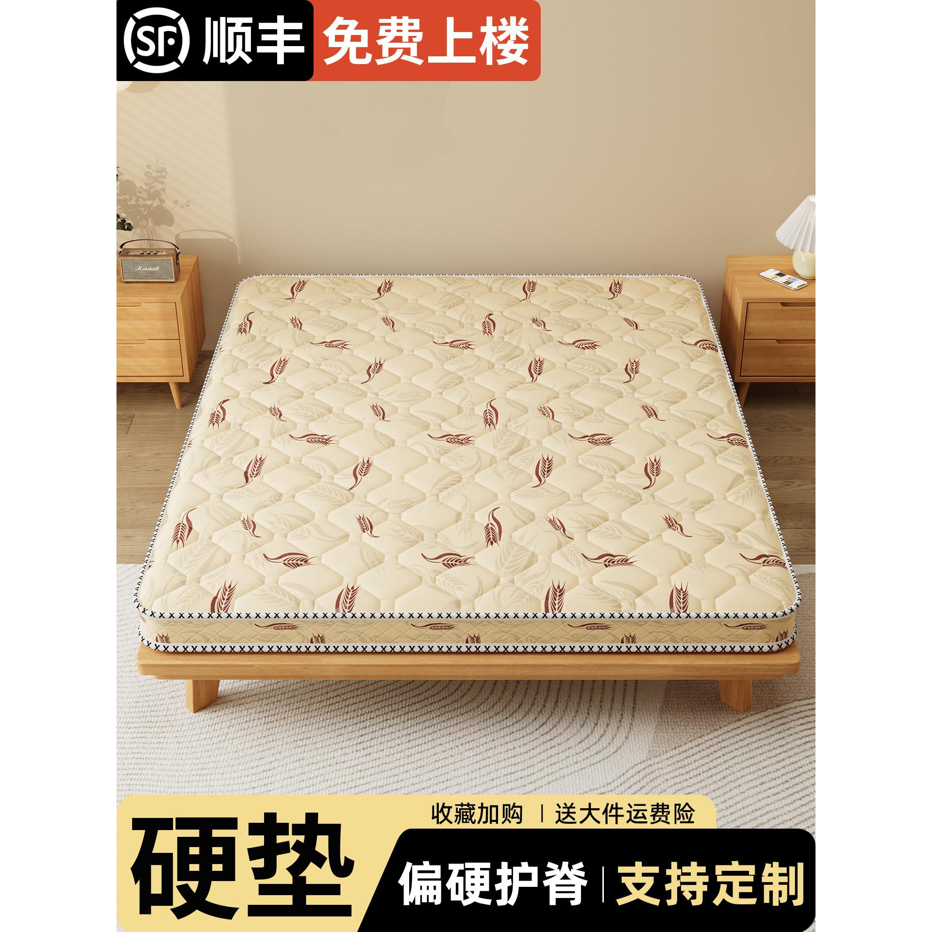 硬床垫棕垫天然全椰棕1米2单人床硬质床垫硬板榻榻米薄款5cm垫子