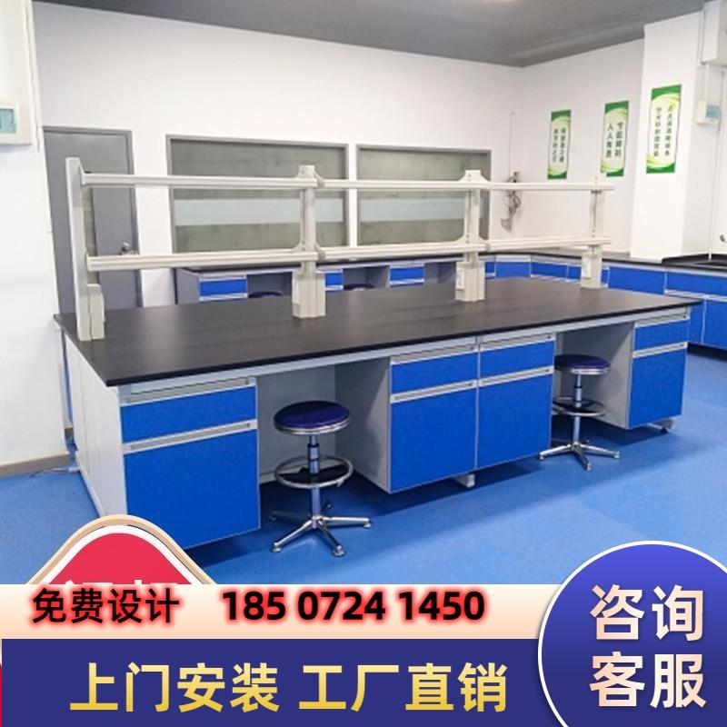 全钢实验室工作台钢木实验台PP中央化验室柜实验桌操作台通风橱柜