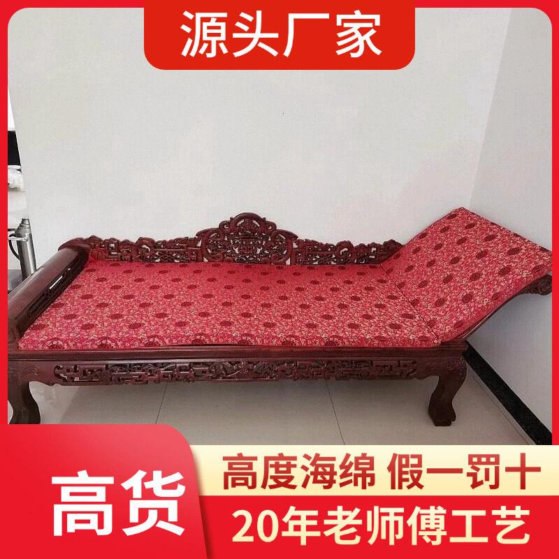 红木贵妃椅沙发垫坐垫中式躺椅垫美人塌床垫实木太妃椅垫子座垫