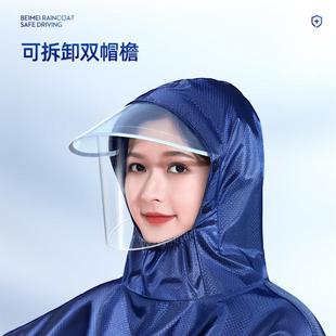 备美电动电瓶摩托车雨衣单双人男女款 全身防暴雨骑行雨披2428 长款
