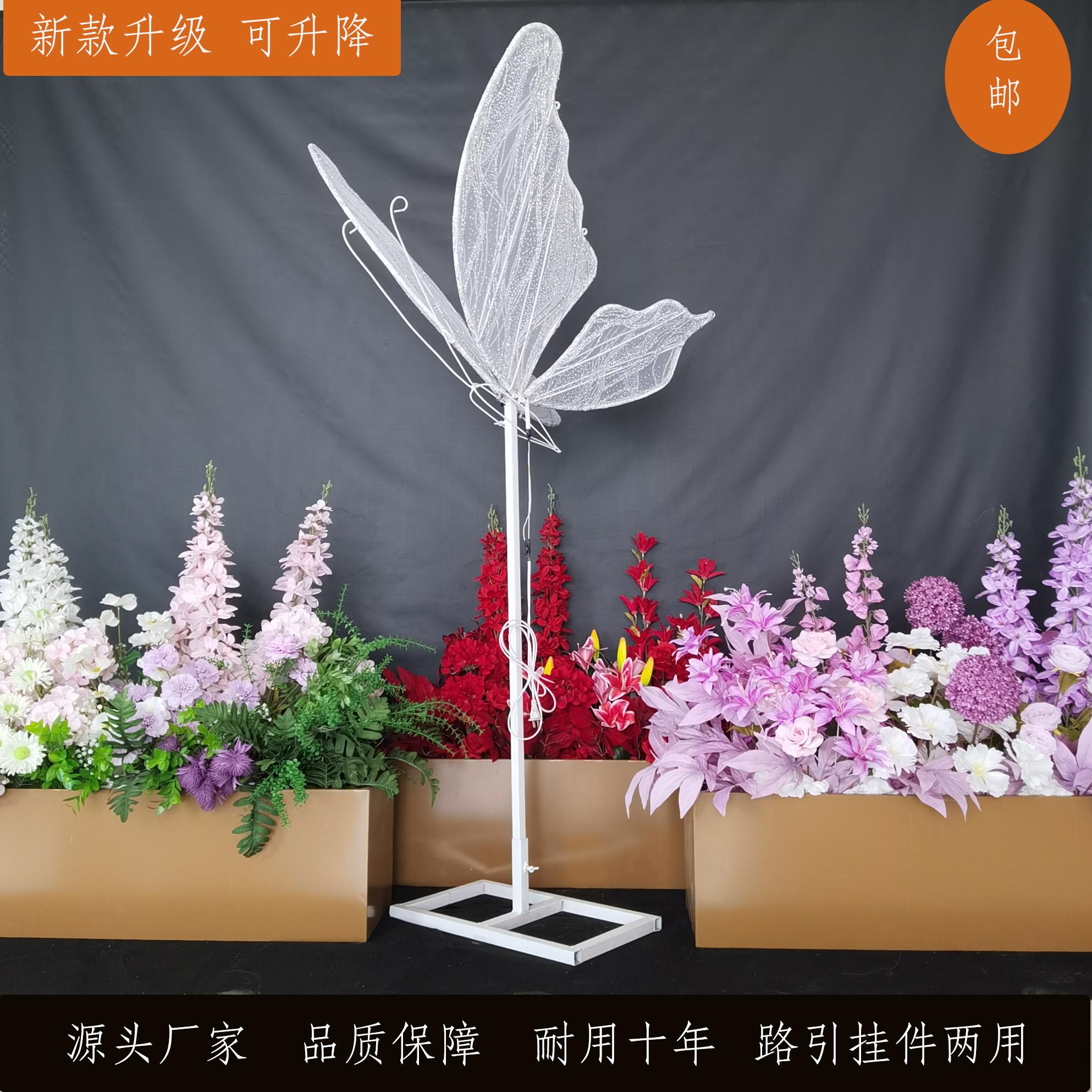 新款婚庆道具铁艺蝴蝶道具婚礼堂装饰摆饰发光蝴蝶摆件铁艺路引