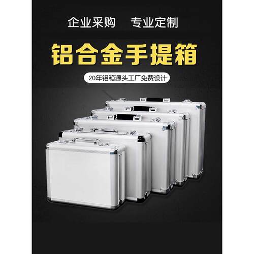 定做航空箱铝箱周转工具箱调音台仪器箱运输箱托运箱铝合金箱定制