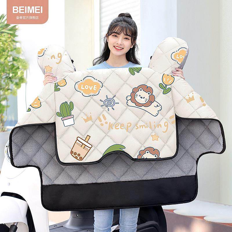 电动车挡风被冬季加绒加厚电瓶摩托车双面防水防风罩冬款2024新款,电动车/配件/交通工具,电动车挡风被,淘宝优惠券,粉丝福利购,淘宝优惠卷