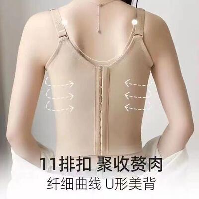 11扣收胃收副乳美体调整型内衣长文胸美容院内衣