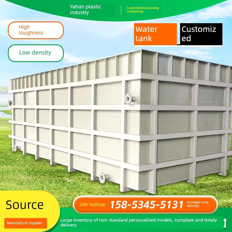 环保Pp水箱，耐磨，耐酸碱，电镀酸槽加工，定制鱼箱，龟箱养殖Pv