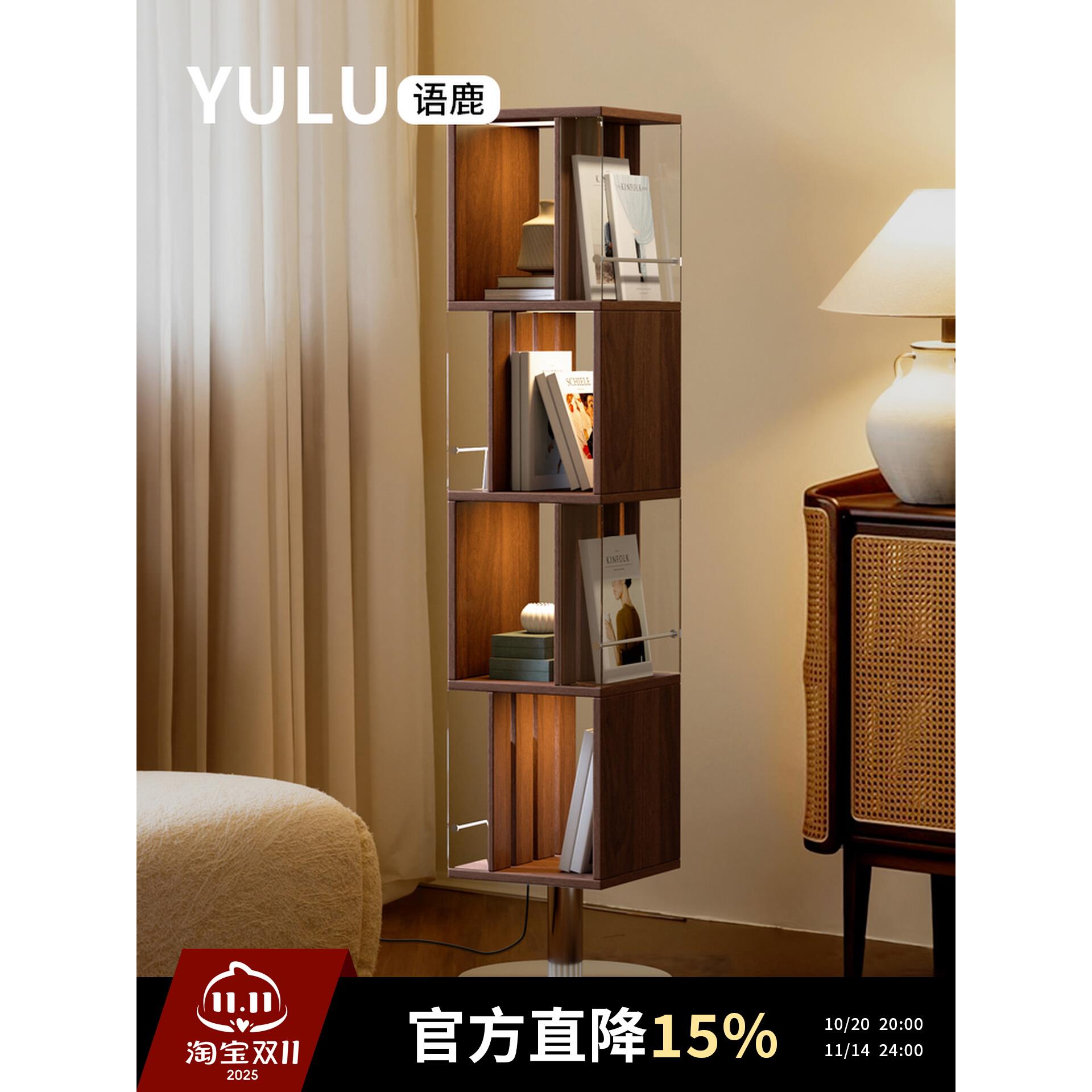 中古风旋转书架带氛围灯展示柜实木杂志架复古收纳架落地书报架