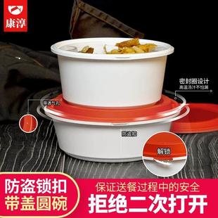 锁扣打包盒加厚麻辣烫食品级一次性碗带盖商用款圆形餐盒外卖高档