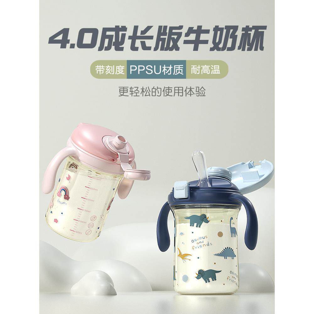 带刻度的儿童奶杯，婴儿水杯，牛奶杯，奶粉制作专用杯，吸管杯，