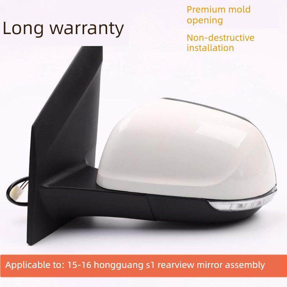 适用于五菱弘光S1后视镜总成弘光S1专属版倒车镜低端高端镜总成,汽车零部件/养护/美容/维保,倒车镜/后视镜,淘宝优惠券,粉丝福利购,淘宝优惠卷