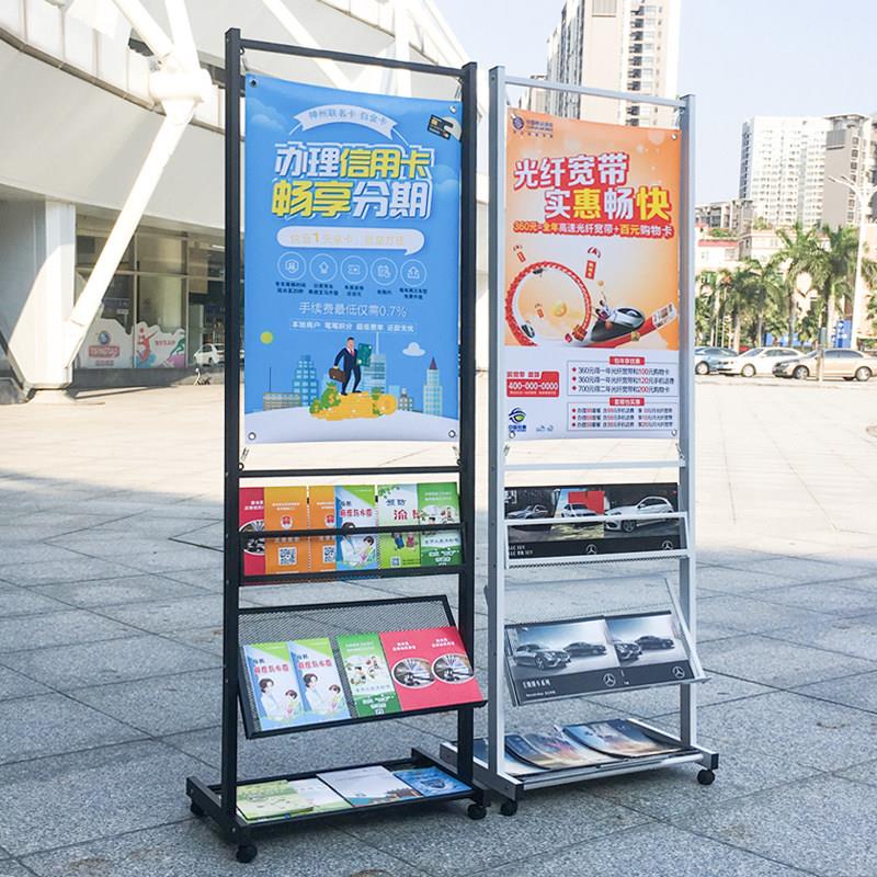 报刊架杂志宣传海报不锈钢资料架落地宣传册健康教育报纸栏展示架