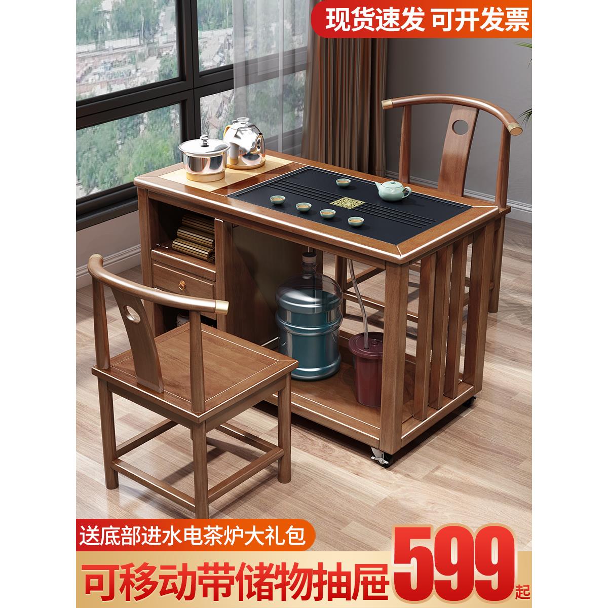 可移动阳台喝茶桌椅组合实木储物家用茶台烧水壶一体小型功夫茶几
