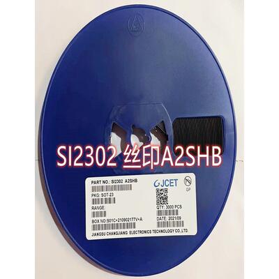 贴片场效应管长电/SI2300/SI2301/SI2302 2305 丝印A1SHB SOT23