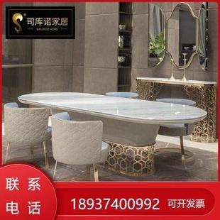 后现代家用餐桌椅组合餐桌椅餐厅轻奢一桌六椅简约椭圆大理石意式
