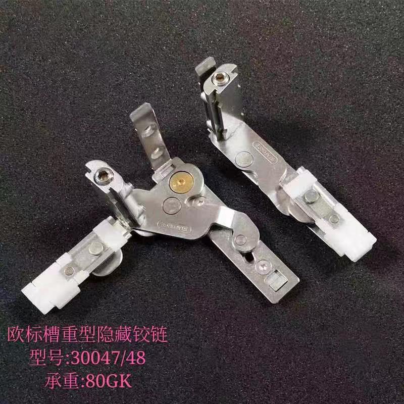 斯坦福STAFORCE重型隐形铰链承重80公斤隐藏合页平开窗玻璃扇门