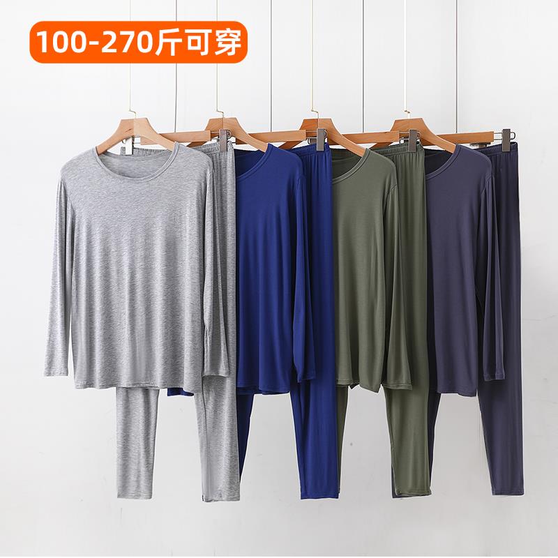 加肥加大码中老年男士莫代尔秋衣秋裤套装无痕圆领薄款打底棉毛衫