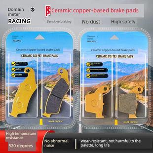 刹车 Z300越野车前后刹车片高性能耐磨刹车片盘式 适用于横剑S1