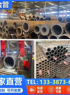 合金钢管40cr/42crmo/20g/12cr1movg/15crmog无缝锅炉高压管零切