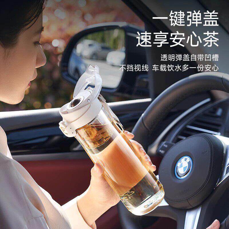 诺百纷磁吸泡茶杯茶水分离高颜值新款防摔耐高温女办公水杯带茶仓