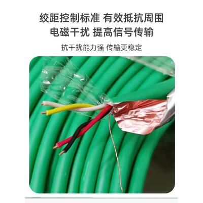 Knx总线Eib控制电缆总线2*2*0.8灯控制线家庭智能开关自动化电缆