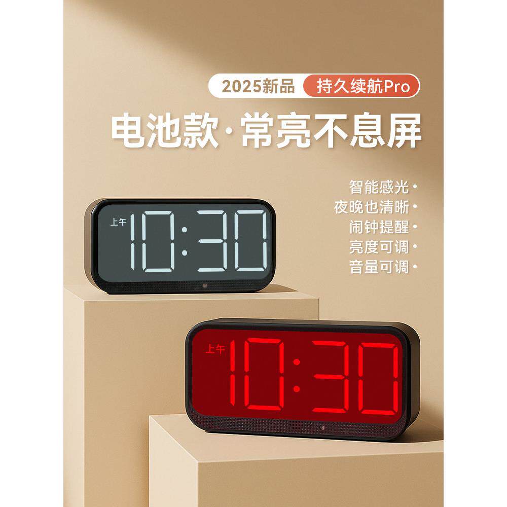 电池款LED智能夜光电子钟桌面时间显示器数字表闹钟老人客厅卧室