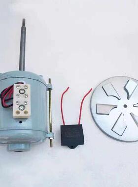 上丹东40W烘箱电机Jx06A-2型铜线扁轴螺纹轴长13cm