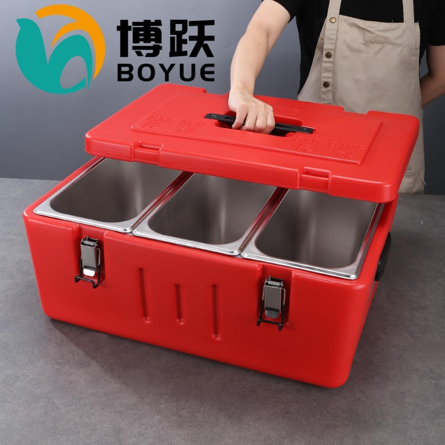不锈钢保温箱商用摆摊运输冷藏箱学校送餐保温桶分格保温便携式