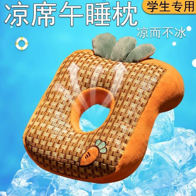 L中学生午睡枕趴睡枕舒适午休课桌休息冰丝扒枕透气吸汗夏季新款