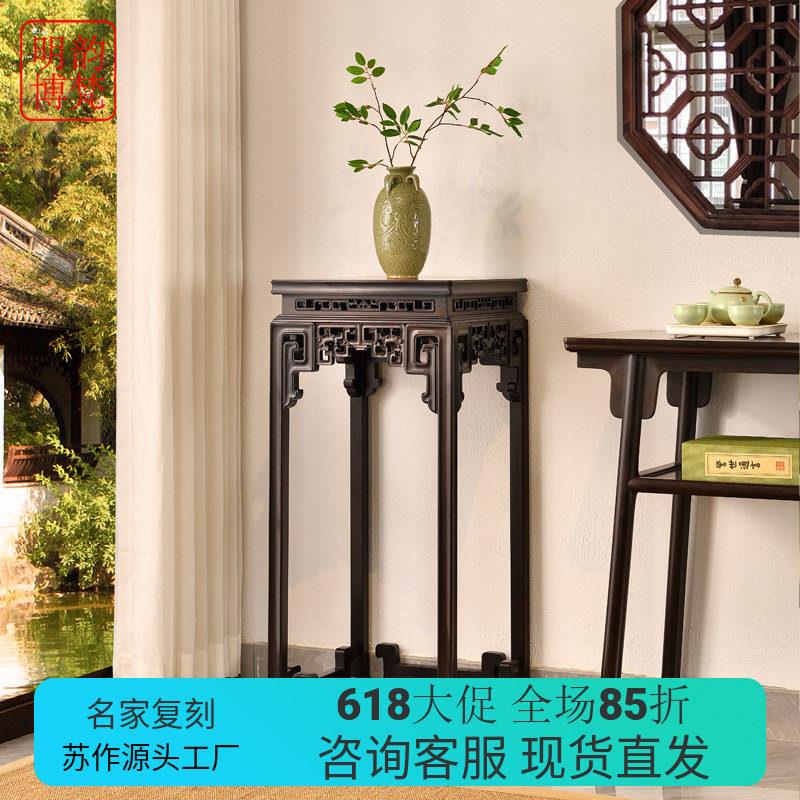 紫光檀正方花几红木家俱落地花架边几花盆架中式客厅端景台置物架