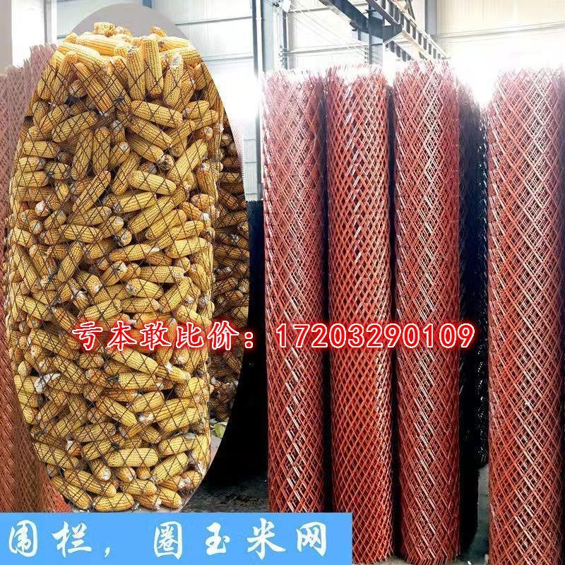 红色菱形钢板网圈地牛羊养殖围栏网果园菜园防锈铁丝网围山防盗网