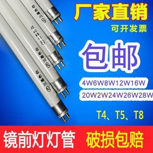 1.0 1.1米50 100mm110公分 0.7 t5灯管0.1m0.2m0.4m0.5 0.8