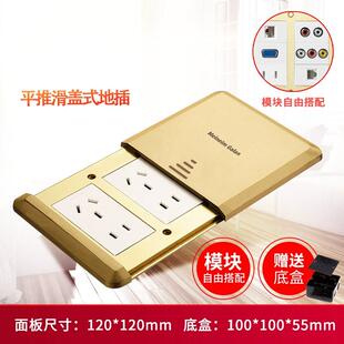 梅兰家用客厅地面插座全铜防水五孔平推式地插二三不锈钢滑盖推拉