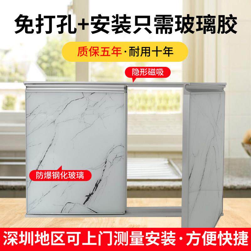 整体橱柜门定制晶钢门钢化玻璃浴室瓷砖灶台带框自装全铝合金门板