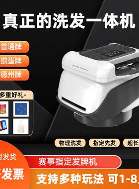 自动发牌机掼蛋洗牌发牌一体机扑克机斗地主德州牛牛洗牌器