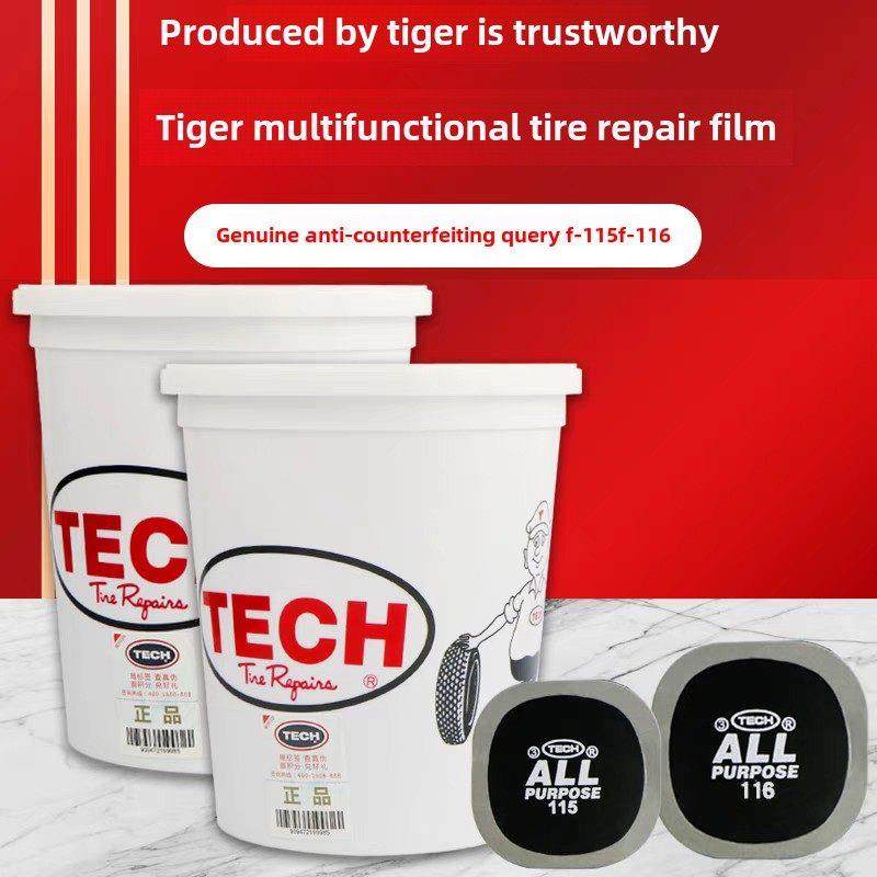 美国泰克补胎胶片多功能F-115 F-116冷补胶片汽车真空胎补片胶水,汽车零部件/养护/美容/维保,补胎工具,淘宝优惠券,粉丝福利购,淘宝优惠卷