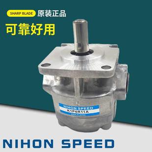 12R NIHONSPEED齿轮泵K1P9R11A 11A 10R 日本原装