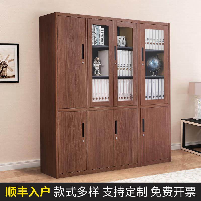 木纹文件柜钢制档案柜铁皮资料柜宿舍多门储物更衣柜办公室凭证柜,商业/办公家具,文件柜,淘宝优惠券,粉丝福利购,淘宝优惠卷