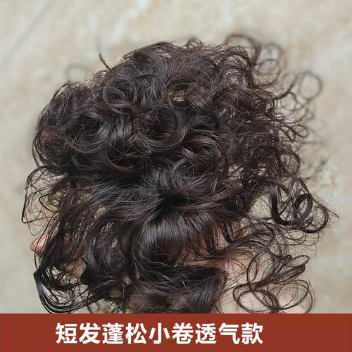 假发卷发片遮盖手织头顶白发蓬松自然持久烫卷中老年女士真发发片