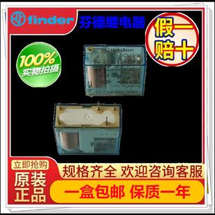 直接拍 40.31.7.024.0001 40.31S-24V 芬德Finder继电器 全新原装
