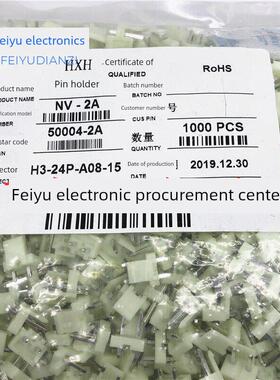红星连接器NV-2A 3A 4A 5A 6A 7A 8A直针插座HX50004 间距5.0mm