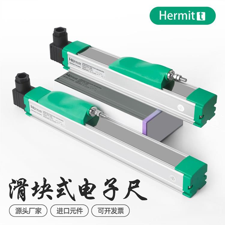热卖直线位移传感器侧滑HermittKTF TLH注塑机开锁摸滑块式电子尺