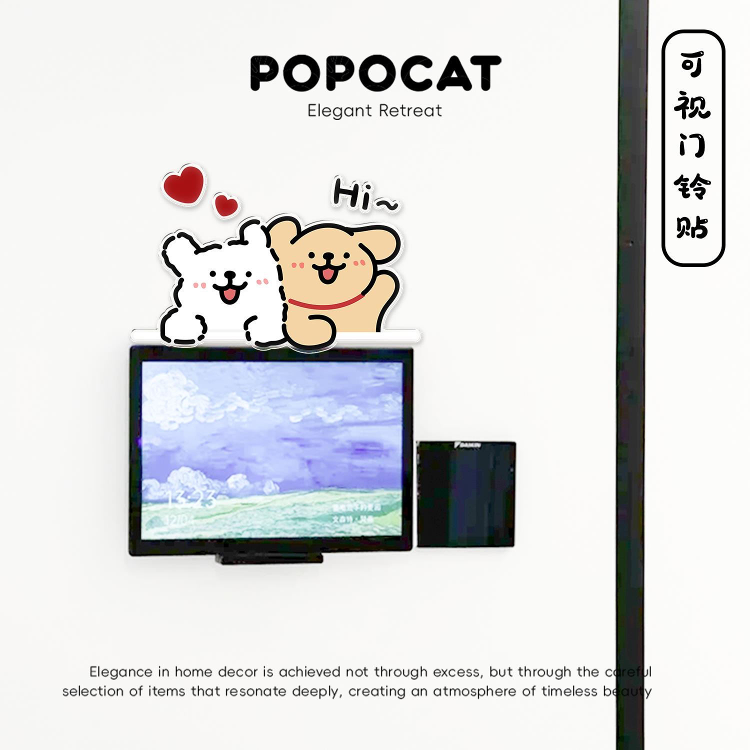 甜蜜入户可视门铃装饰摆饰插座遮丑神器压克力开 关贴墙洞遮挡贴