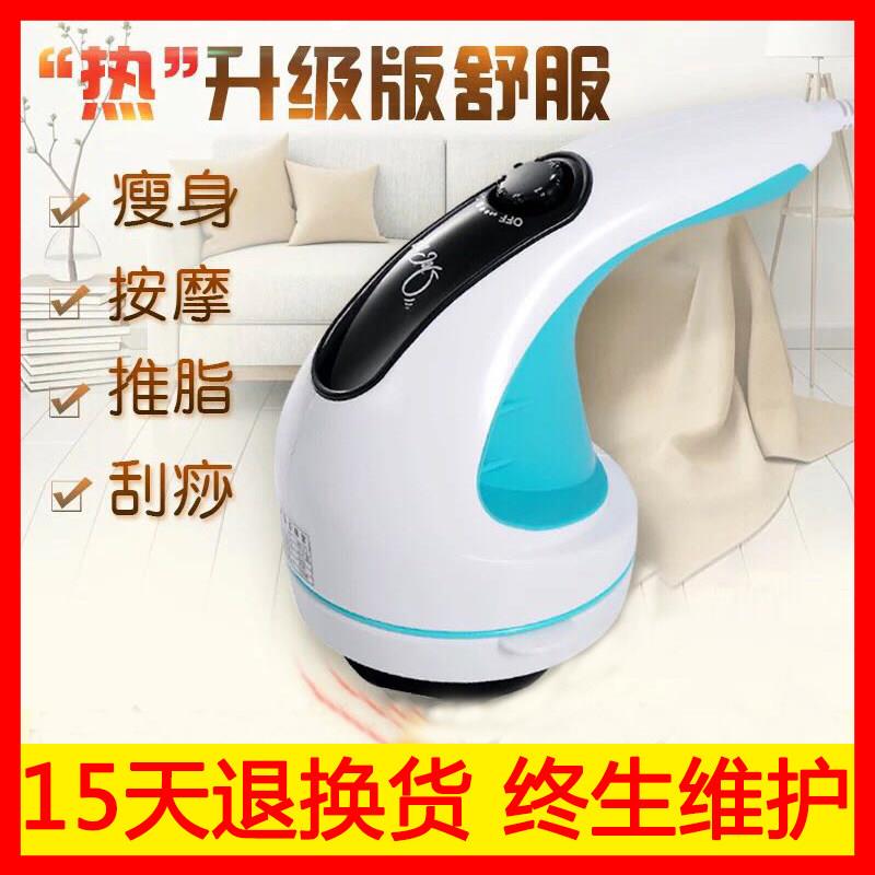 诺嘉按摩仪器美体仪mm-310多功能甩碎推脂机减脂机振动腰腿纤体仪